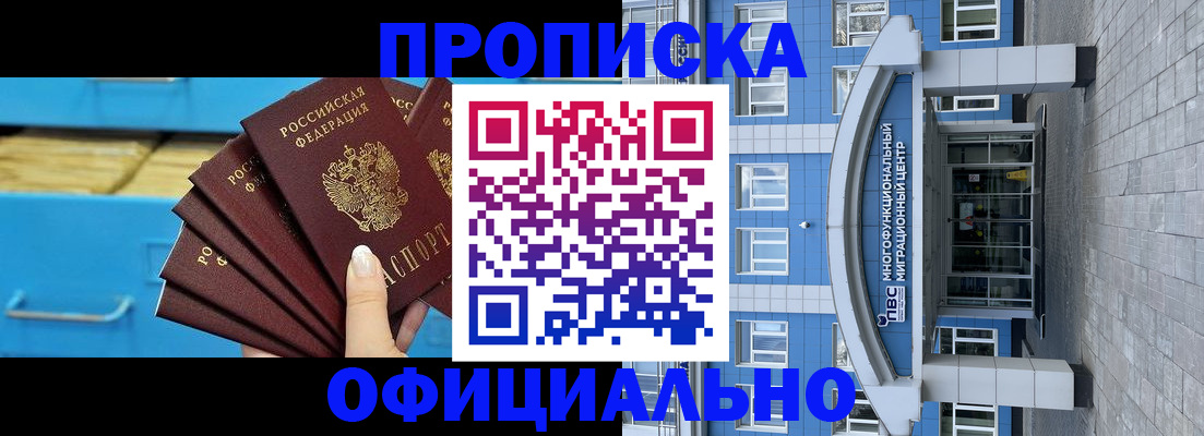 регистрация для дет. сада в Югорске